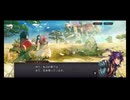 超時空猫？アナザーエデン実況part.1835