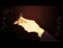【蓮魅】アンチ・クイーンオブハート【自己満で歌ってみた】