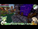 【Minecraft】Craft to Exile2を堪能したい！ #7