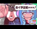 ベソかきSEKIROくノ一番！〜埼玉斎の野望〜 八、嵐を呼ぶ！炎のサルゲッチュ！【隻狼:WhiteCUL実況プレイ】