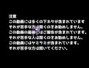 ヤミラミで迷惑をかけながらやるポケモンユナイト　この動画は下ネタが多く含まれております。ご視聴の際はその点を留意してください