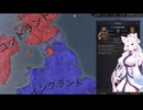 【Crusader Kings3】イングランドの戦乱 Part20