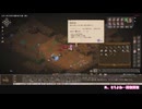 【Elin】そうだ、ノースティリスへ行こう。Part5【VOICEVOX実況】