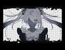 私たちの敵 / 初音ミク