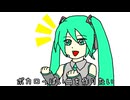 【オリジナル曲】ボカロっぽい曲を作りたい【feat.初音ミク】