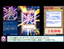 糞デッキⅡ.gorush535【ヴォイドヴェルグ・レクイエム】【ランク戦にレンタルデッキで潜れるよ！】