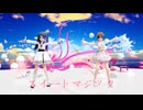 【MMD艦これ】スイートマジック(長良型)