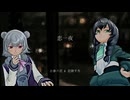 恋一夜 [工藤静香] / ぷらっしゅぱぺっと feat. 小春六花、花隈千冬