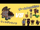 マインクラフトで労働者の楽園を作りたい！Part10