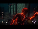 【Dead by Daylight】本日実装された新キラー【ゆっくり実況プレイ】