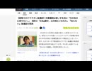 ワクチン教団のゴキブリども　　害虫どもよ、いつまで隠蔽するつもりだ？　深刻すぎる後遺症の実態！