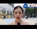 ホモと見る暑すぎてほぼ裸で中継する女子アナ【放送事故】