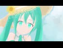 マリーゴールド / 初音ミクカバー