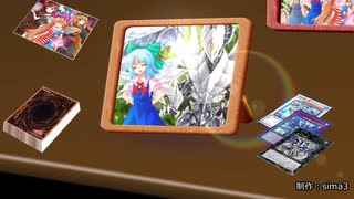 東方覇王想奇　後期OP「シロイセカイ」　【東方遊戯王】