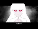 【アールグレイ】あいしていたのに【UTAU音源配布】