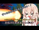 なまなり馬陸さんを成仏させてあげたいIAOИE