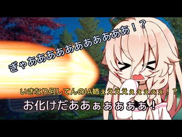 なまなり馬陸さんを成仏させてあげたいIAOИE
