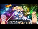 【対魔忍RPG】ゆかまき「いまさらですが紅お姉ちゃんゲットしました」