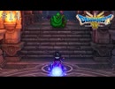 もう一度あの仲間と世界を救う【ドラゴンクエスト3 リメイク】いばらの道　#14