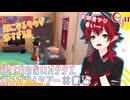【ゲーム実況】語彙力のないオタクとめぐるガラルツアー #05【剣盾】