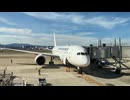 JAL Airbus  A350-900 ,Boeing B787-8 Fukuoka -Tokyo 日本航空　エアバスA350 、ボーイングB787-8 福岡〜東京　□Nov.2024