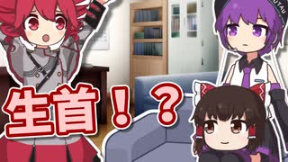 派生の連鎖と遠い親戚
