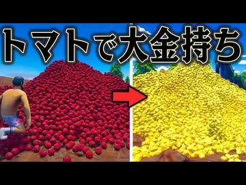 野菜でも100万個集めれば めちゃくちゃお金持ちになるはず 【hydroneer】