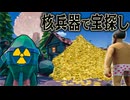 この世すべてを爆破すれば どんなお宝も手に入れられるはず 【hydroneer】