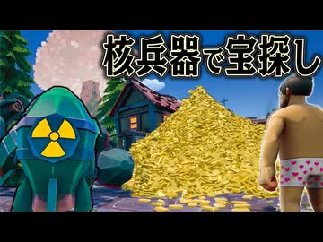 この世すべてを爆破すれば どんなお宝も手に入れられるはず 【hydroneer】