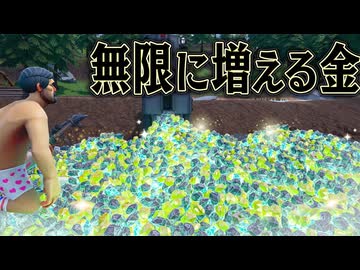 極限まで金を集め続ければ 不労所得を達成するはず【hydroneer】