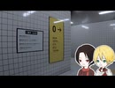 【刀剣乱舞偽実況】なにも知らない２人が出口を目指す