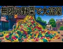 超大量の野菜を強制的に売りつければ ものすごくお金を稼げるはず【hydroneer】