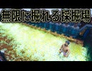 最高の機械をめちゃくちゃ使えば 莫大なお金を稼げるはず【hydroneer】