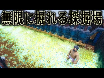 最高の機械をめちゃくちゃ使えば 莫大なお金を稼げるはず【hydroneer】