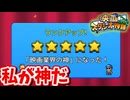 [映画スタジオ物語　#15]　アイアム　ムービー　ゴッド!!