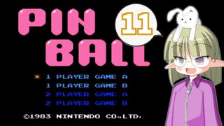 月末ピンボール Viisi　－11 A－ 【VOICEROID実況】