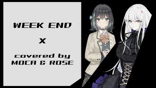 【SynthV AI 宮舞モカ / 夢ノ結唱  ROSE】WEEK END（X）【ボカロV系カバー祭2024秋 】