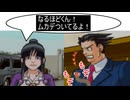 【実況】再翻訳した逆転裁判を友人に挑戦させてみた【3話】 part13