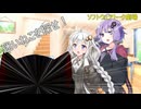 迷いねこを探せ！【ソフトウェアトーク劇場・第十回ひじき祭 】
