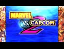 【MARVEL VS. CAPCOM 2】一番ハマった格ゲーを語りたい【東北きりたん実況】