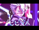 【鬼滅のMMD】ビビデバ【不死川実弥誕生祭2024】