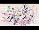 はにほへtoいろは feat.重音テト