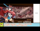 【城プロＲＥ】天魔大乱　ＥＸ３－８＆３－９　戦功攻略【ボイロ解説】★５～７（＋改）　