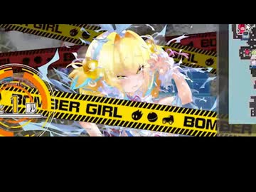 ベースが変なっちゃったピネガキ.bmginm
