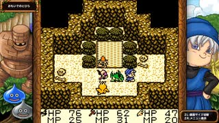 DQM1 テリーのワンダーランド 実況プレイ12