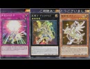 (タイムトラべル2014) セプスロ展開+サテラナイトでハンデスや汎用Xで妨害盤面が楽に出来て楽しいw　(遊戯王マスターデュエルプレイ動画191)