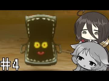 【HD-2D版ドラクエⅢ】勇者ユキのドラクエⅢ#4【voicevox実況プレイ】
