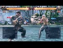 鉄拳8 戦帝 JACK-8 vs BRYAN 2024/11/10のベストバウト