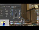 20241009 【#FF14】G8地図周回、時間があれば占星術師のジョブクエもやりたい配信　『新生一般人のエオルゼア配信　21日目』part1【生放送TS】