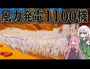 不毛の惑星にめちゃくちゃ発電機植えたら 緑化できるはず【planetcrafter】